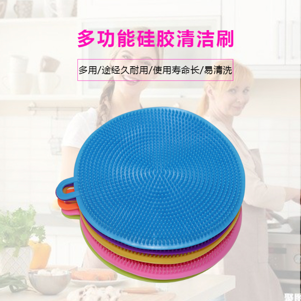 硅膠餐具清潔刷，多功能硅膠廚房清潔刷